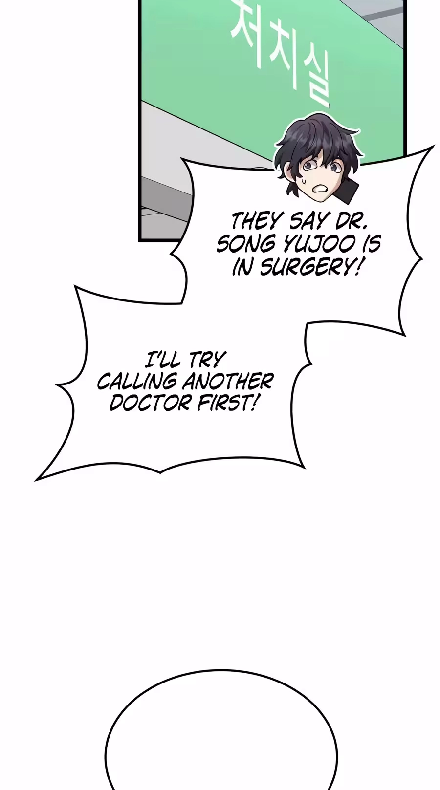 Dr. Shin Seonhan Who Sees the Future Chapter 44 page 25