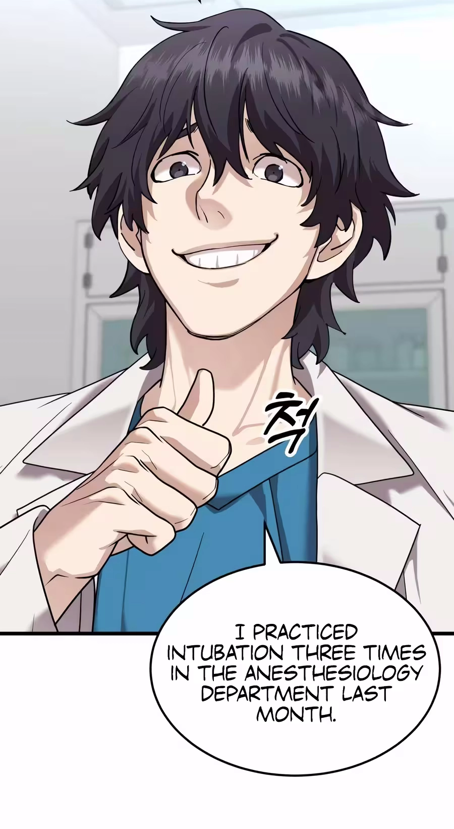 Dr. Shin Seonhan Who Sees the Future Chapter 44 page 43