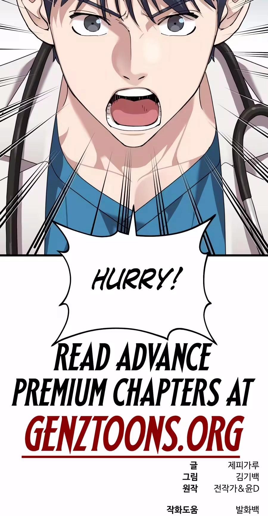 Dr. Shin Seonhan Who Sees the Future Chapter 44 page 84