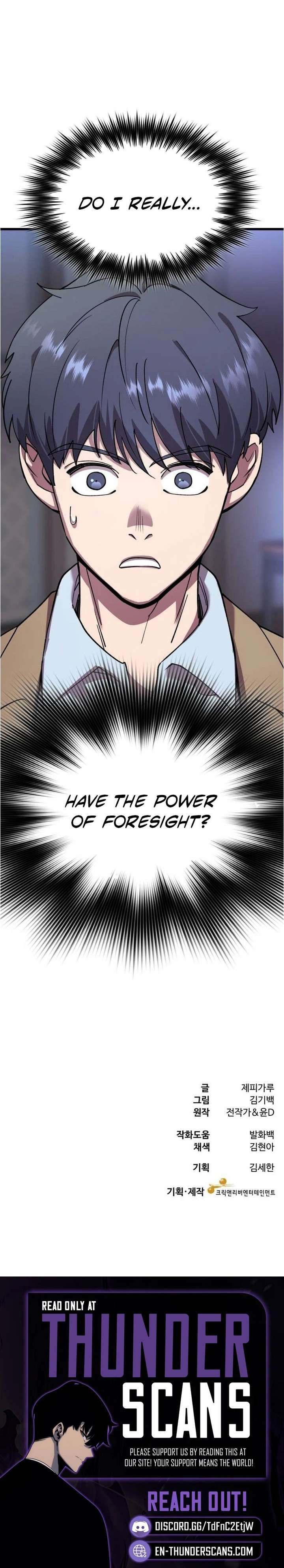 Dr. Shin Seonhan Who Sees the Future Chapter 5 page 23