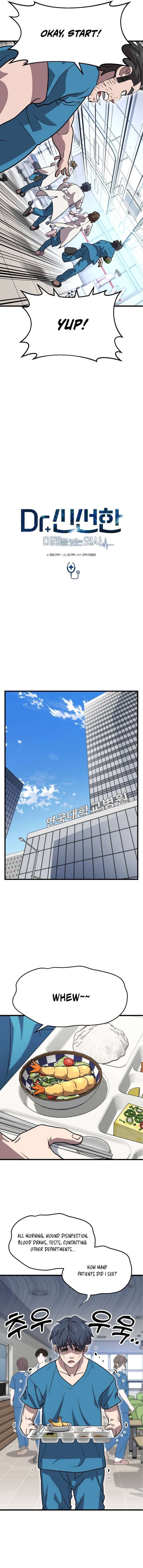 Dr. Shin Seonhan Who Sees the Future Chapter 7 page 8