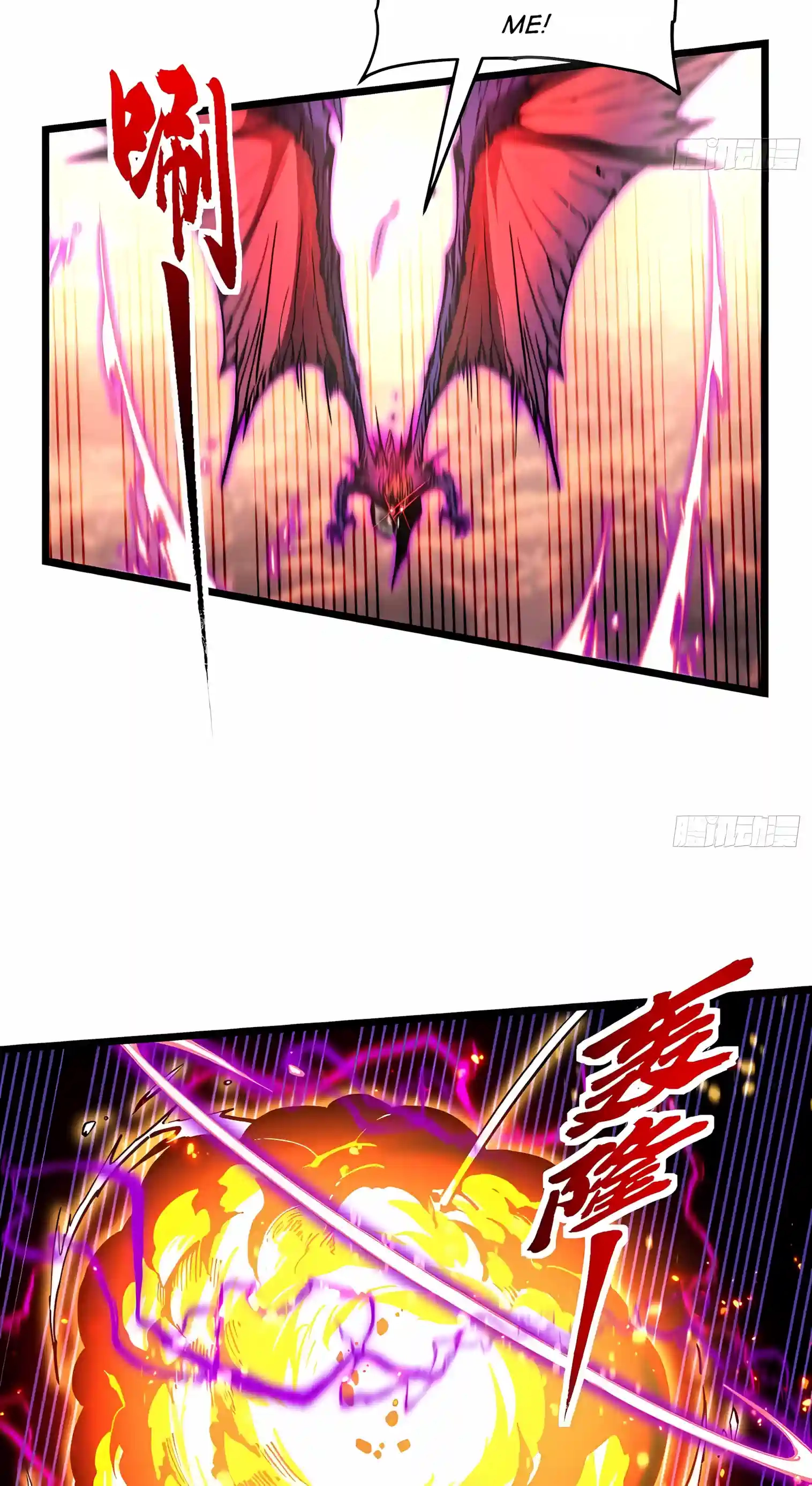 Martial Evolution: Start by Awakening the King of Monsters Chapter 156 page 25