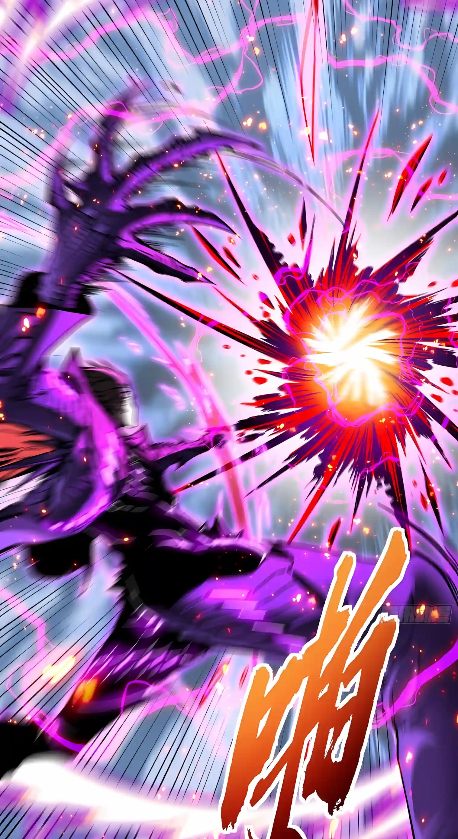 Martial Evolution: Start by Awakening the King of Monsters Chapter 156 page 37