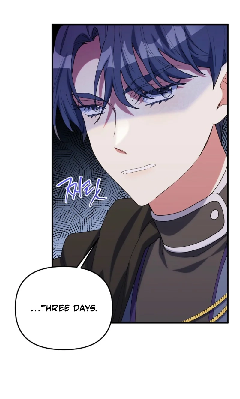 The Reason for Avoiding Him, the Perfect One Chapter 71 page 6