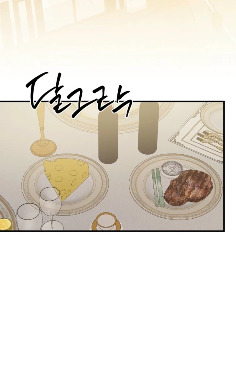 The Reason for Avoiding Him, the Perfect One Chapter 72 page 5
