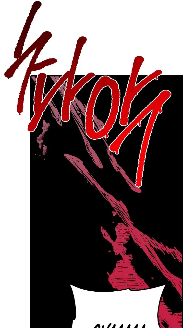 The Reason for Avoiding Him, the Perfect One Chapter 73 page 41