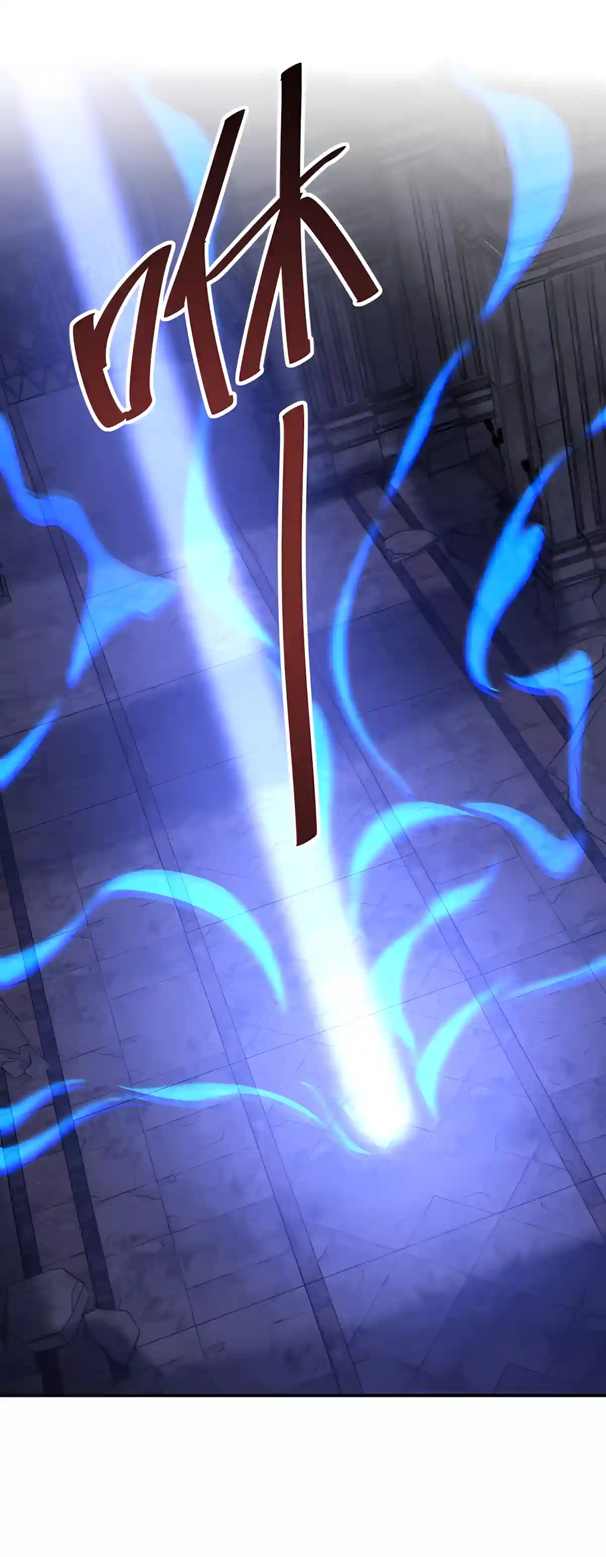 Devil Summoner, I Am the Abyss Lord Chapter 83 page 3