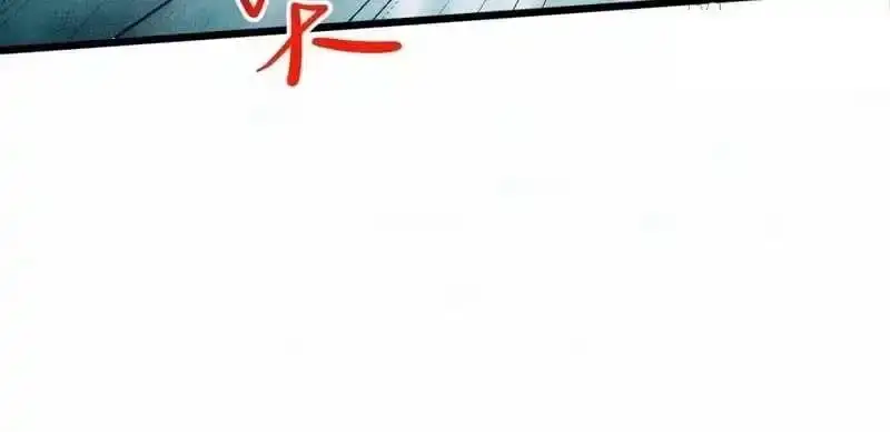Domestication of Divine Beasts at the Beginning Chapter 85 page 15