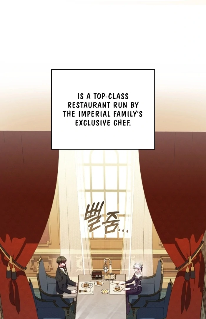 The Low-Ranking Civil Servant Wants to Achieve Success Chapter 26 page 4