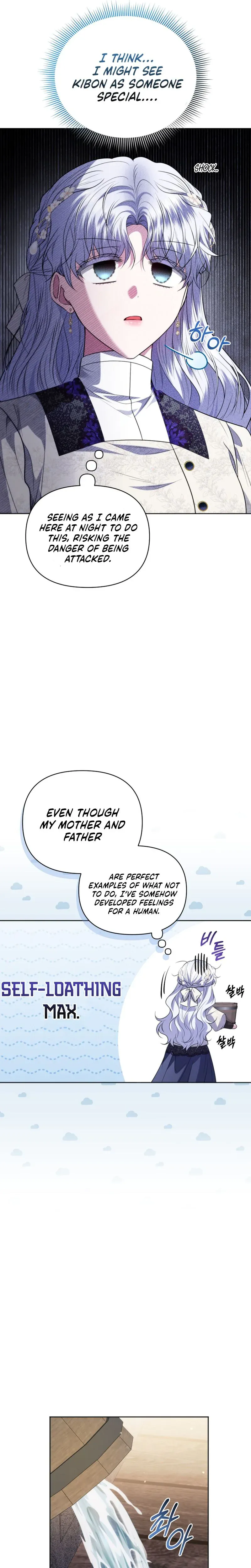 The Low-Ranking Civil Servant Wants to Achieve Success Chapter 62 page 7
