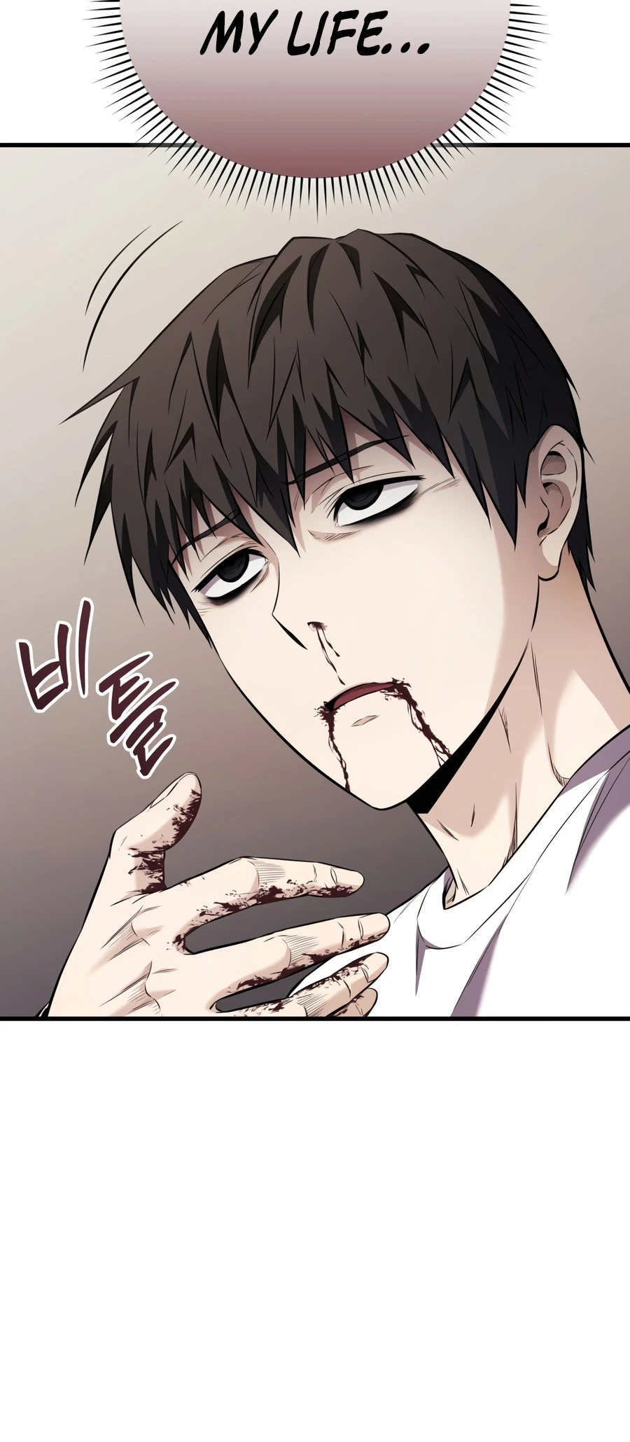 The Seventh Prince Wants to Bail Chapter 1 page 9