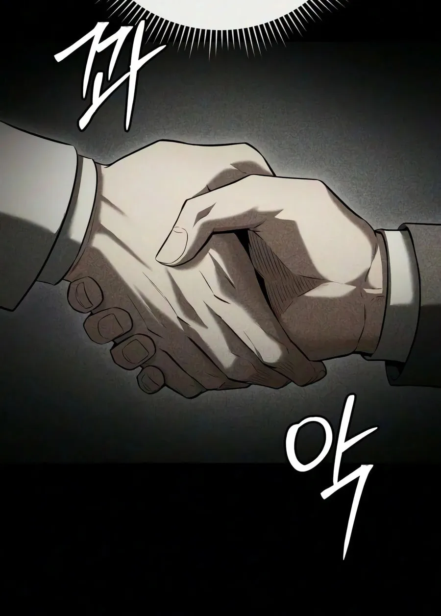 The Seventh Prince Wants to Bail Chapter 16 page 66
