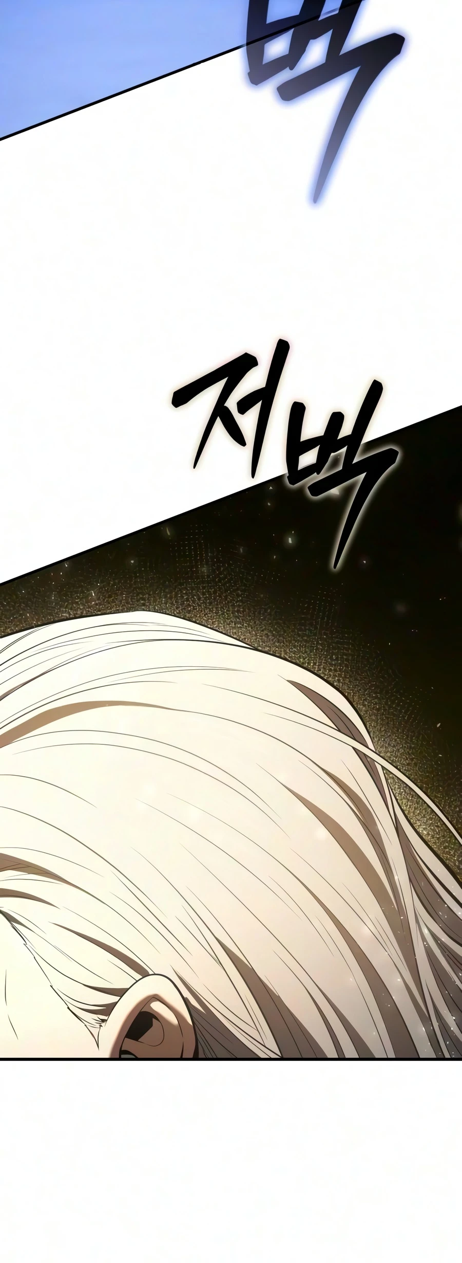 The Seventh Prince Wants to Bail Chapter 2 page 22