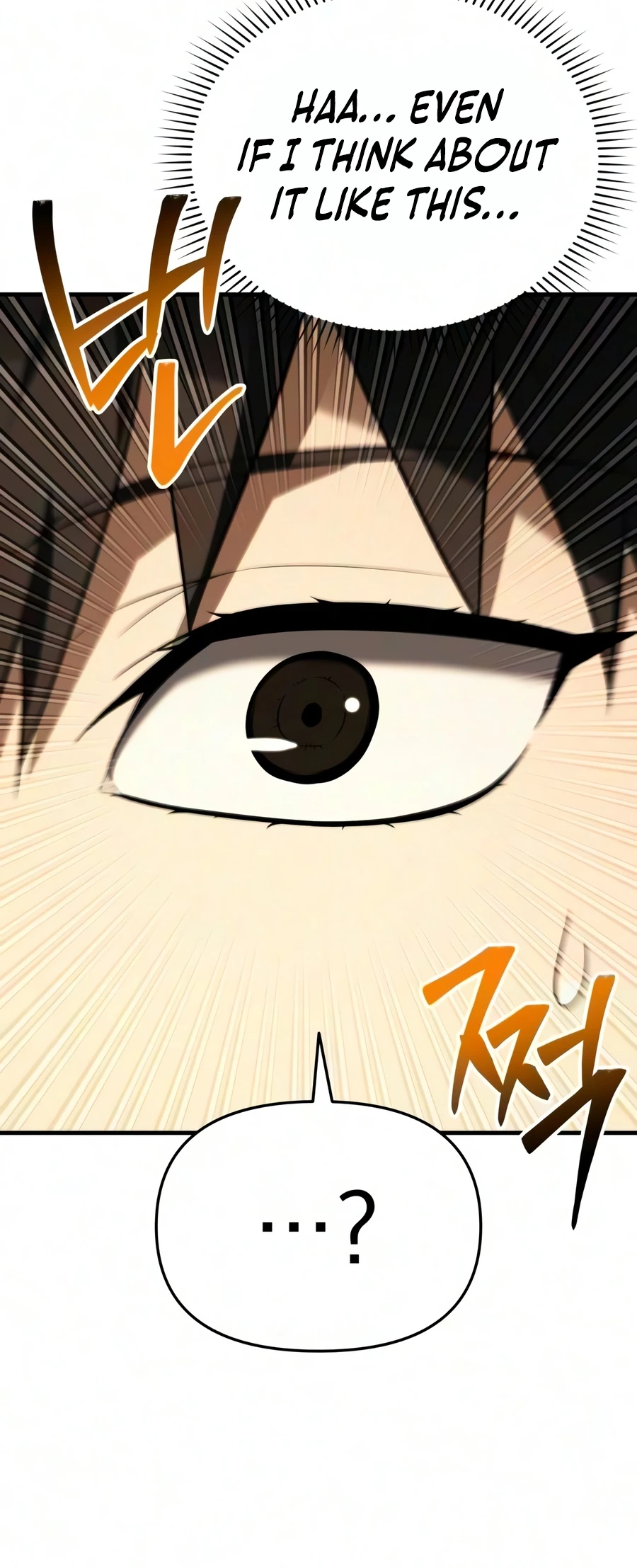 The Seventh Prince Wants to Bail Chapter 9 page 5