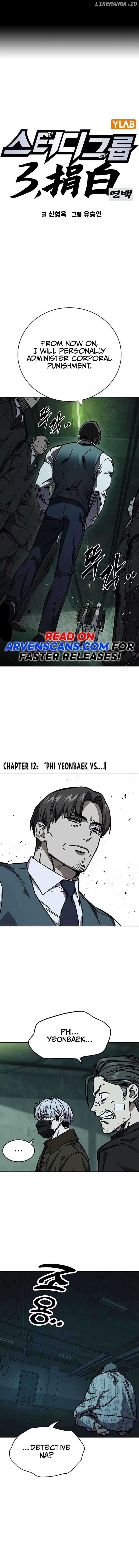 Study Group Chapter 245 page 1
