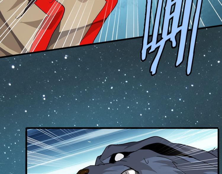 Magic Emperor Chapter 1 page 127