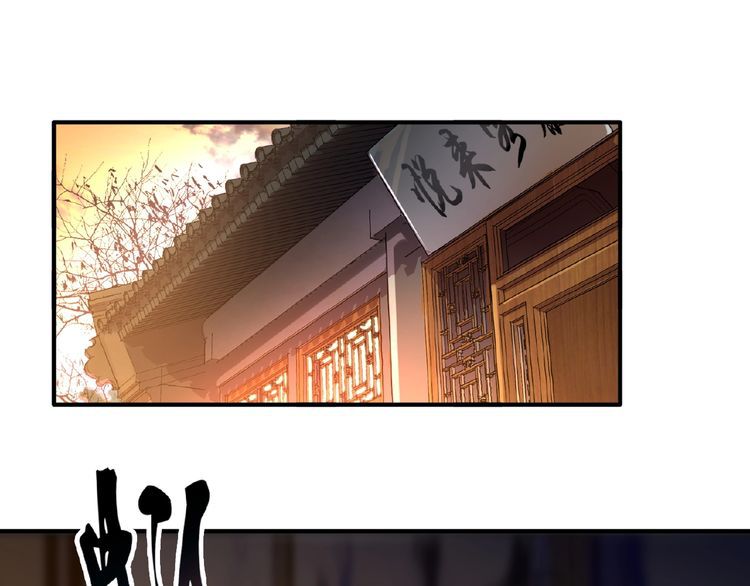 Magic Emperor Chapter 11 page 1