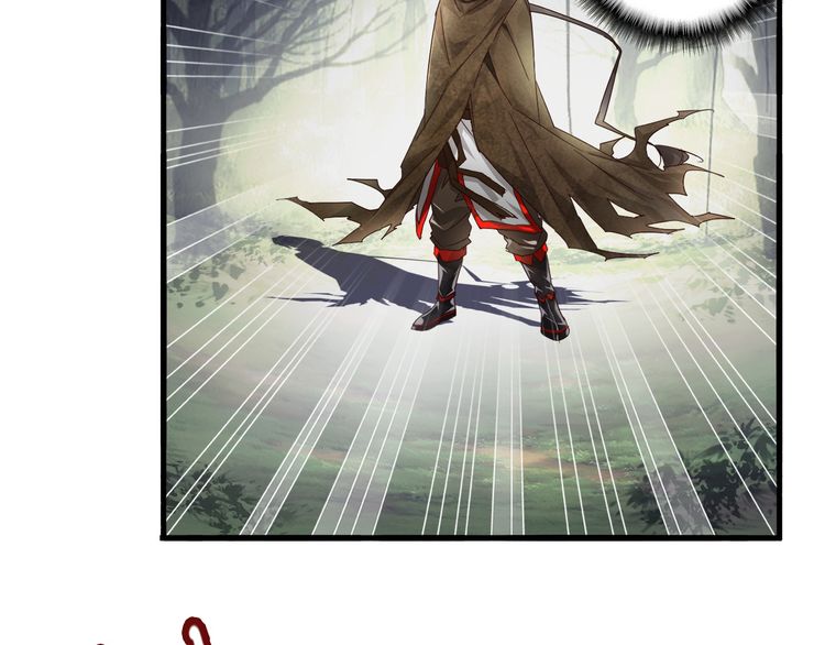 Magic Emperor Chapter 2 page 80
