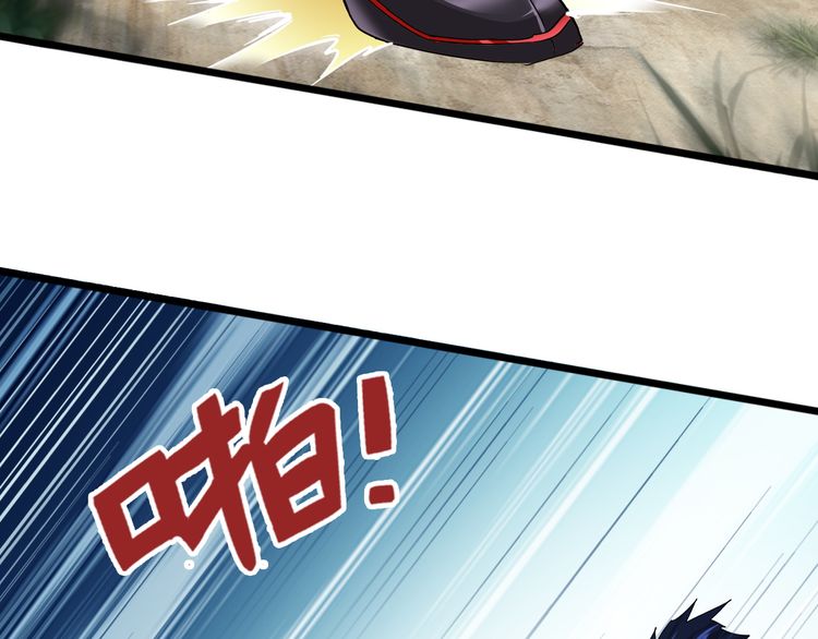 Magic Emperor Chapter 2 page 90