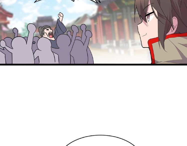 Magic Emperor Chapter 6 page 42