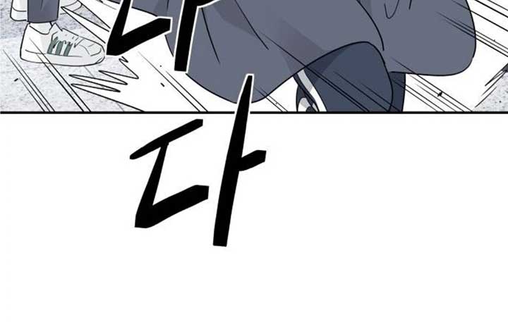 Sam Plays the Game Chapter 36 page 76