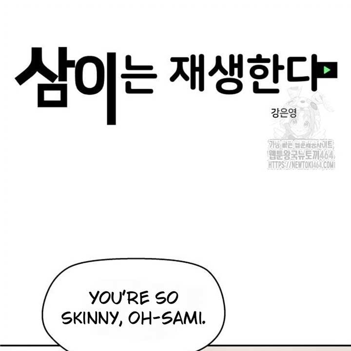 Sam Plays the Game Chapter 36 page 82