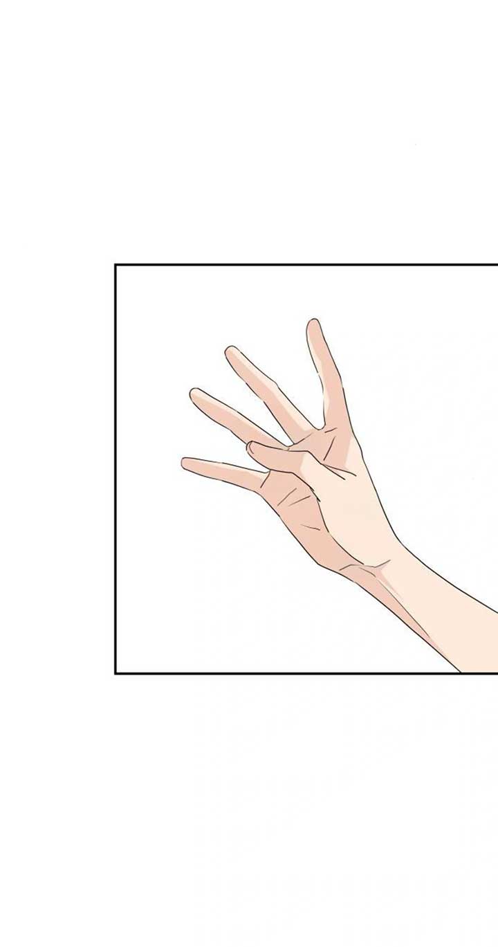 Sam Plays the Game Chapter 37 page 7