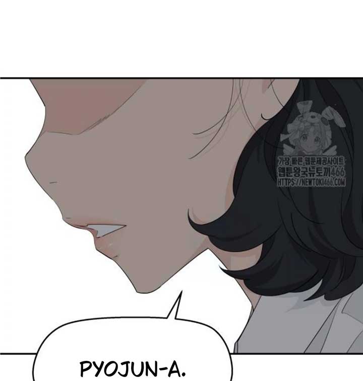 Sam Plays the Game Chapter 39 page 36