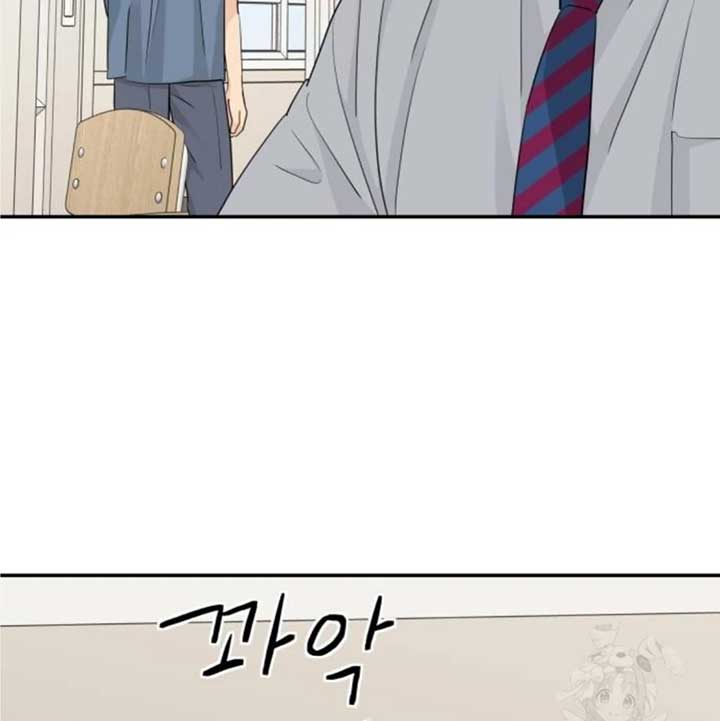 Sam Plays the Game Chapter 39 page 84