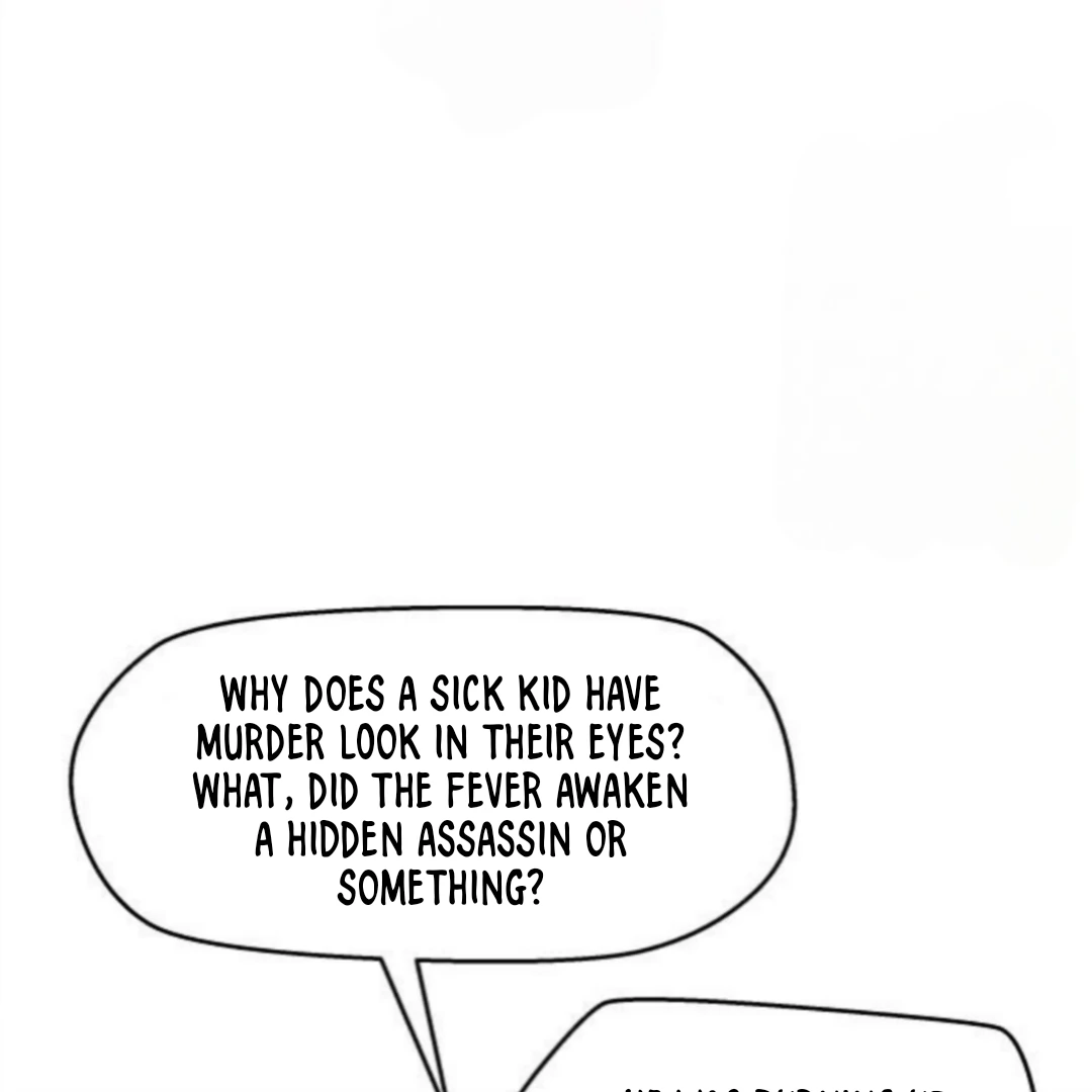 Sam Plays the Game Chapter 49 page 12