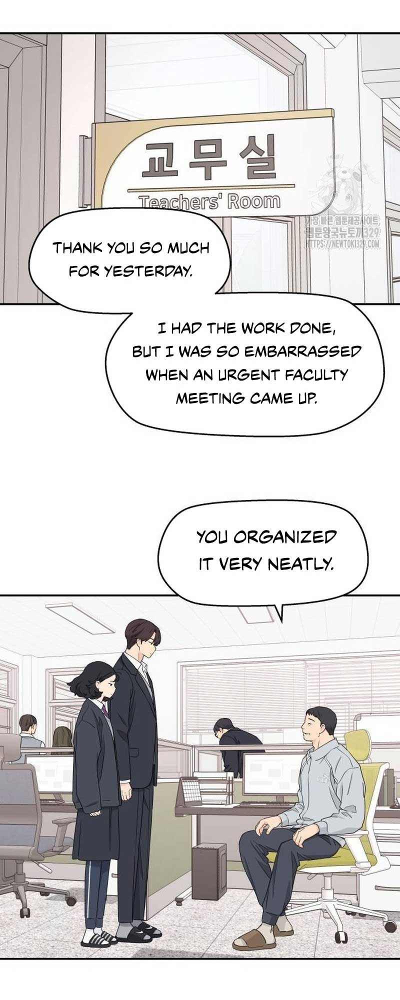 Sam Plays the Game Chapter 6 page 23