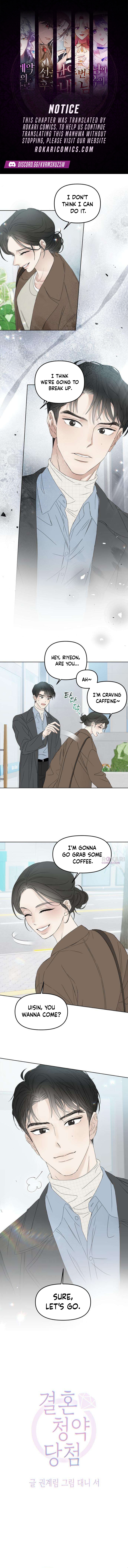 Winning the Marriage Lottery Chapter 3 page 1