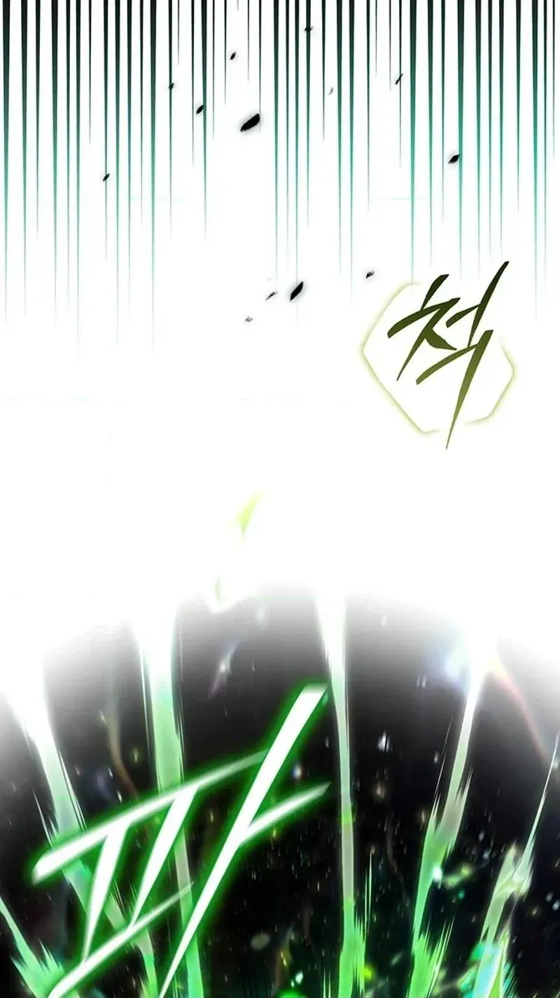 Dark Moon: Two Moons Chapter 51 page 60