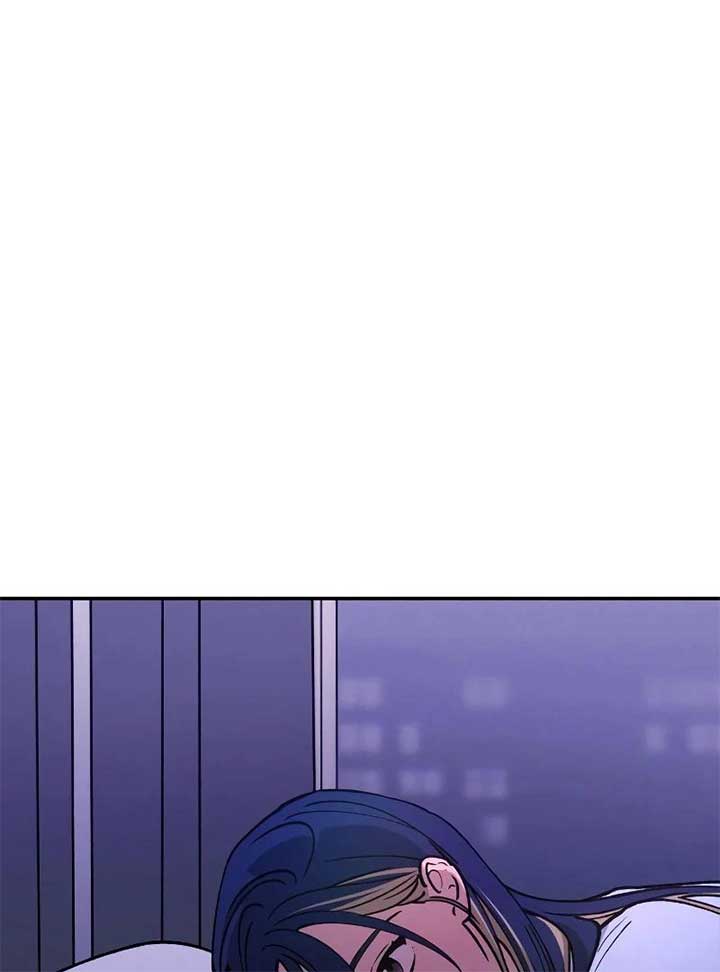 In Between Chapter 34 page 48