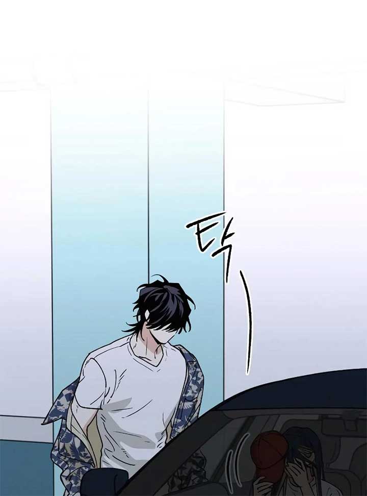 In Between Chapter 34 page 63