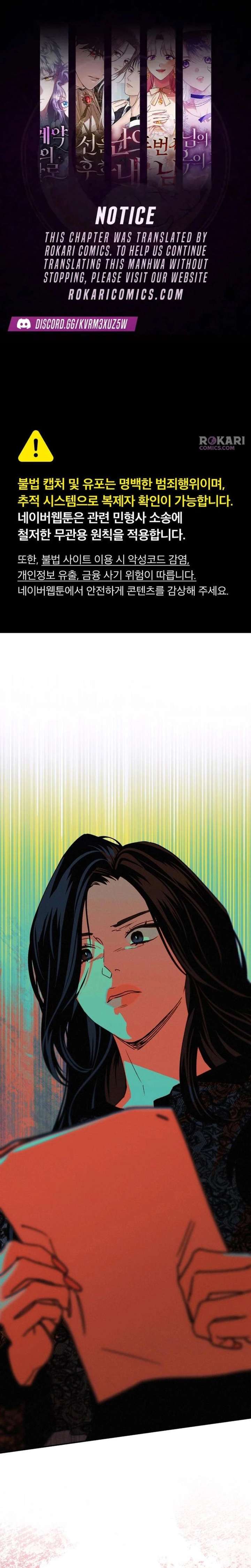 In Between Chapter 69 page 1
