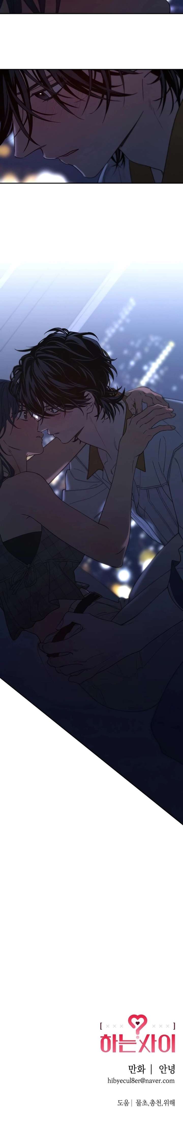 In Between Chapter 70 page 15