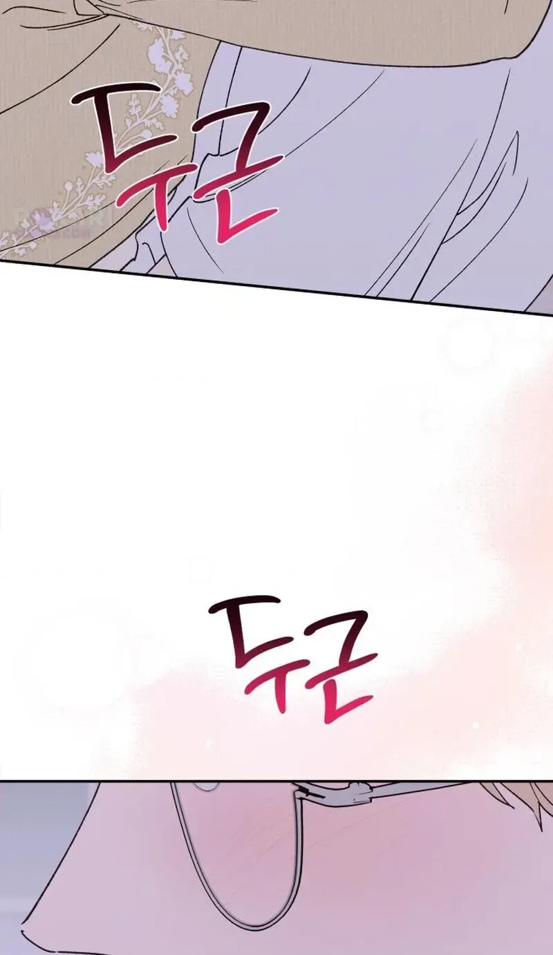 In Between Chapter 90 page 26