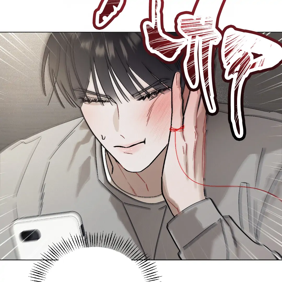Red String Quests Chapter 1 page 3