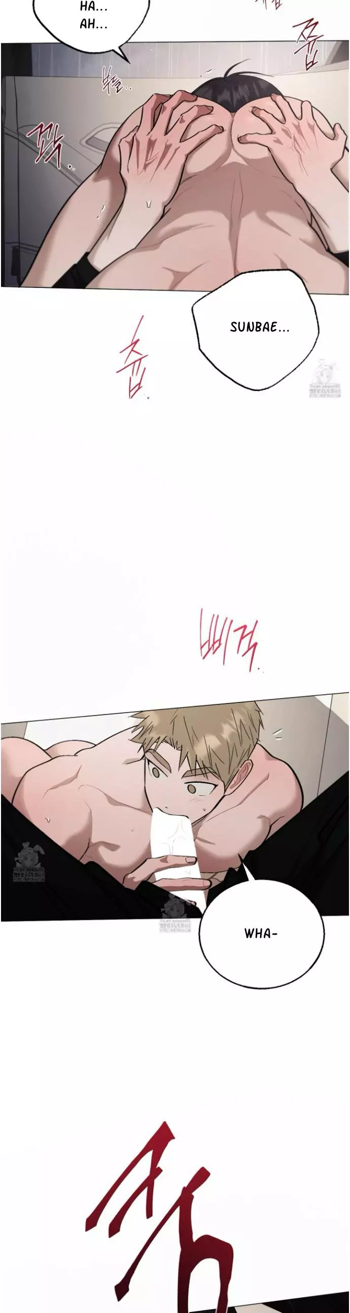 Red String Quests Chapter 28 page 12