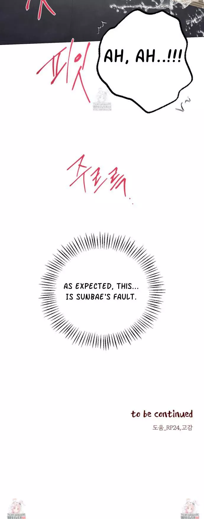 Red String Quests Chapter 28 page 35