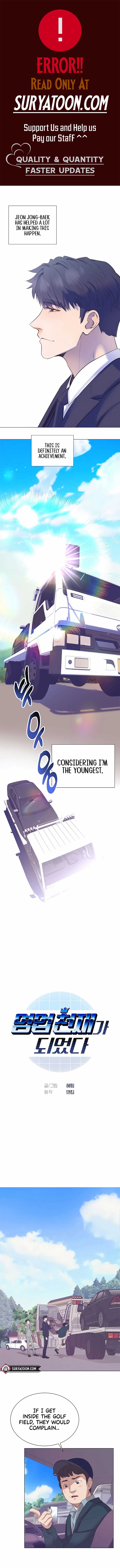I Became a Sales Prodigy Chapter 10 page 1