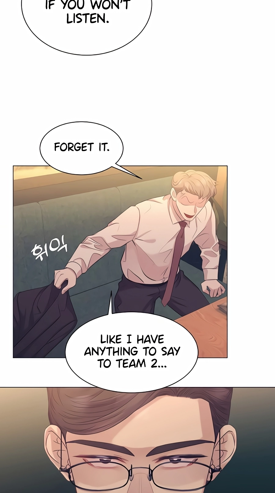 I Became a Sales Prodigy Chapter 110 page 15