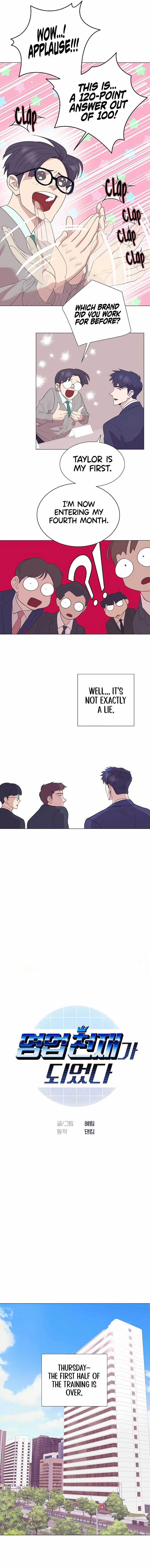 I Became a Sales Prodigy Chapter 27 page 5