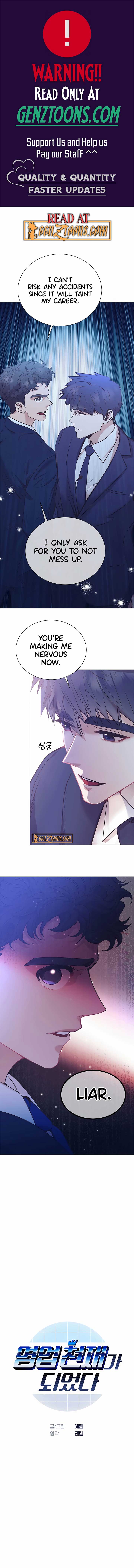 I Became a Sales Prodigy Chapter 56 page 1
