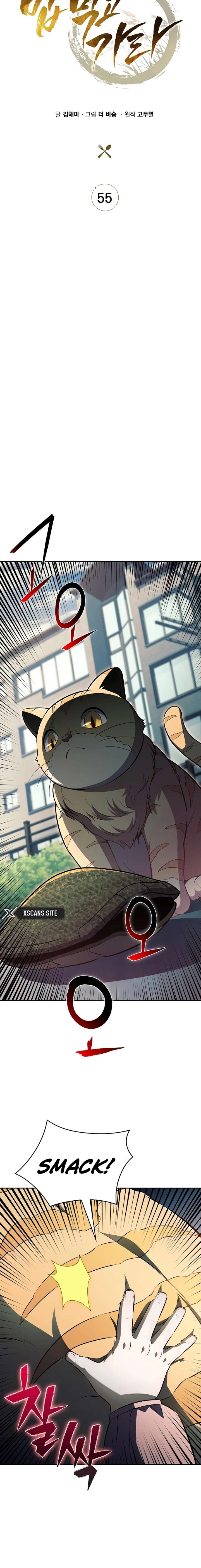 Eat and Go Chapter 55 page 8