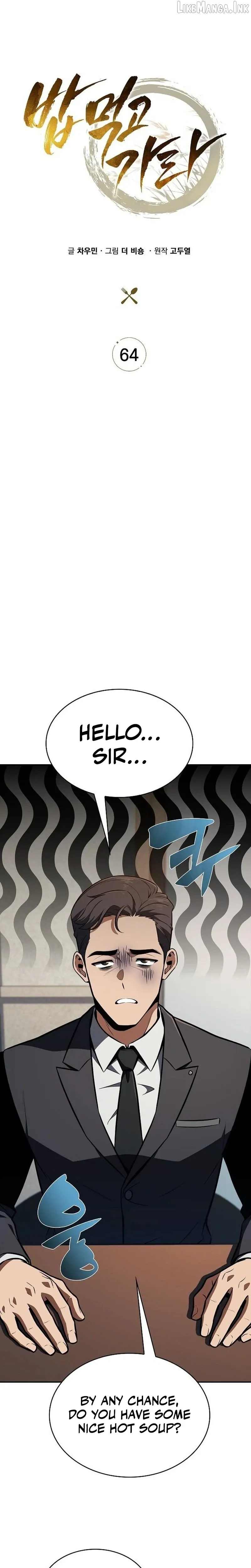 Eat and Go Chapter 64 page 14