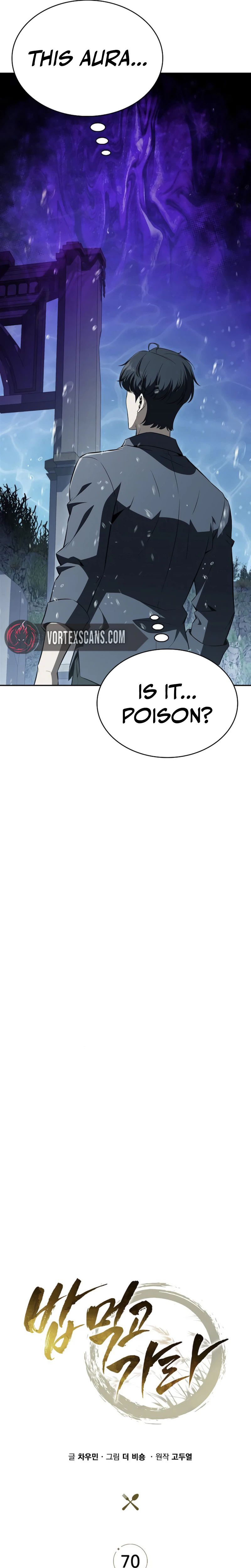 Eat and Go Chapter 70 page 5