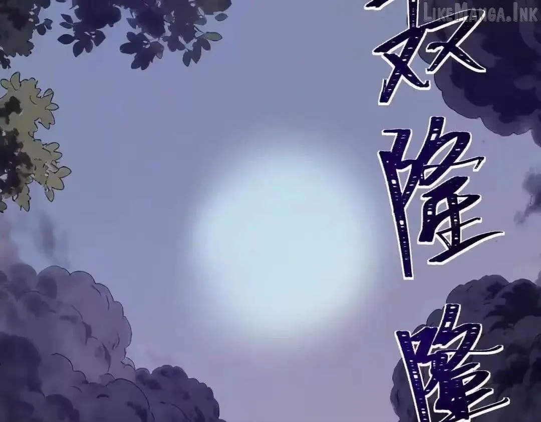 After the School Belle Dumped Me, I Became a Martial Arts God Chapter 101 page 100