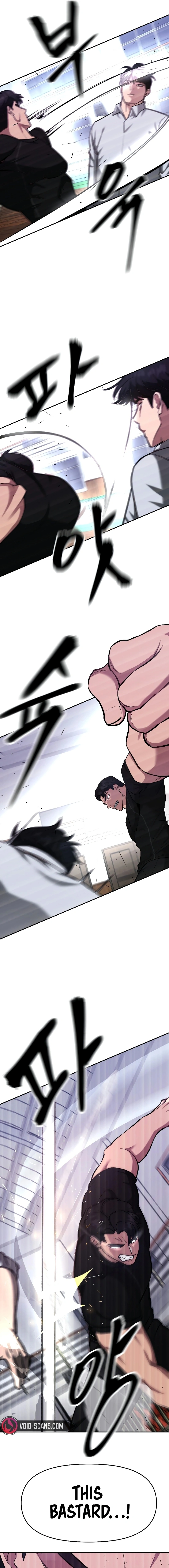 The Bully In-Charge Chapter 31 page 7